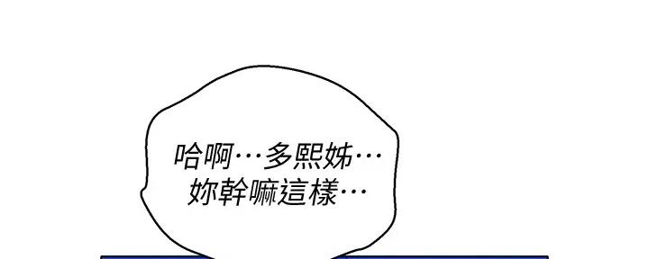 第270话14