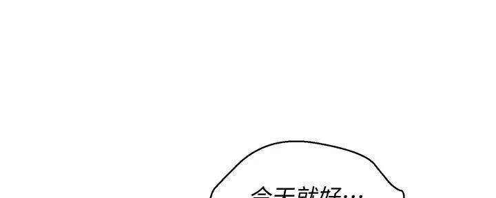 第270话17