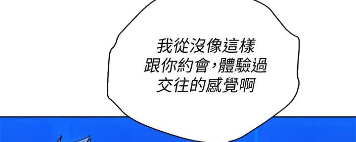 第270话22