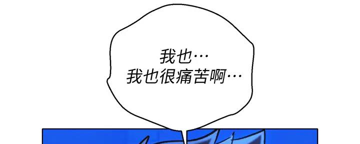第270话30