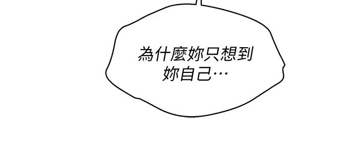 第270话33