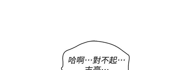第270话34