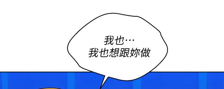 第270话38