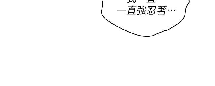 第270话45
