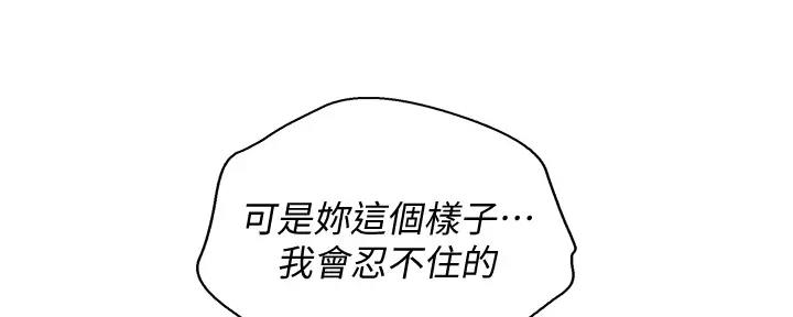第270话46