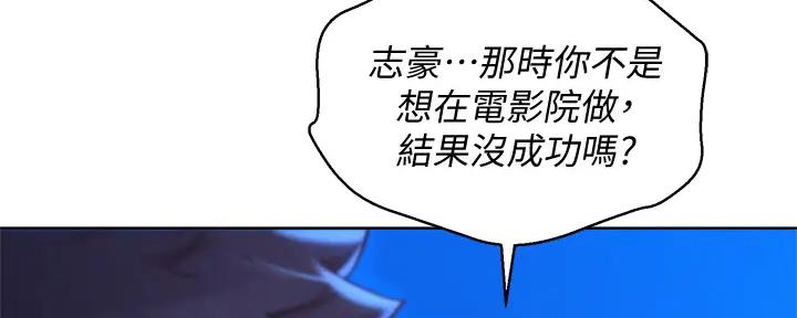 第270话7
