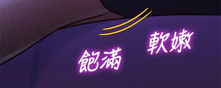 第270话77