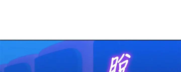 第270话86