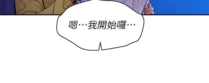 第271话10