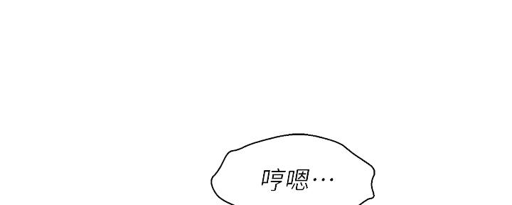 第271话3