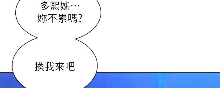第271话43