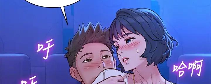 第271话44