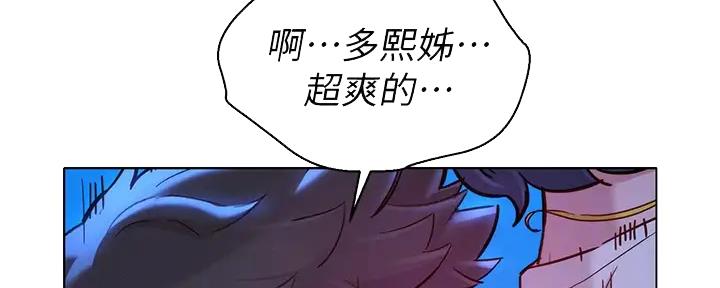 第271话50