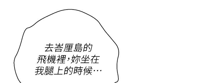 第271话54