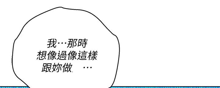 第271话58