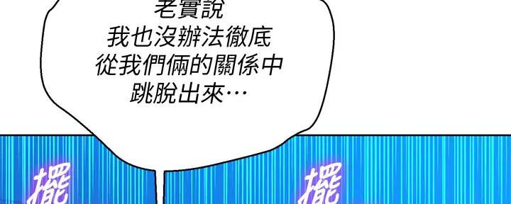 第271话62