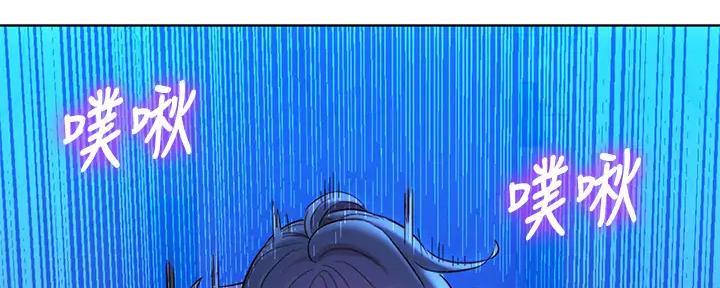 第271话77
