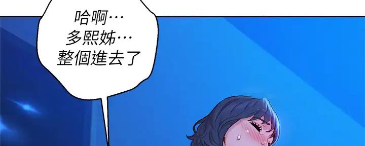 第271话8