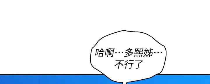 第271话84