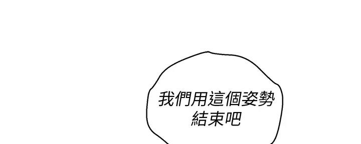 第271话87