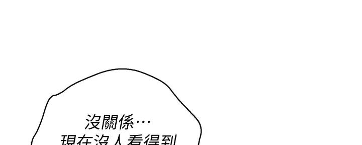 第271话93