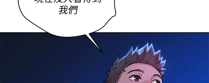第271话94