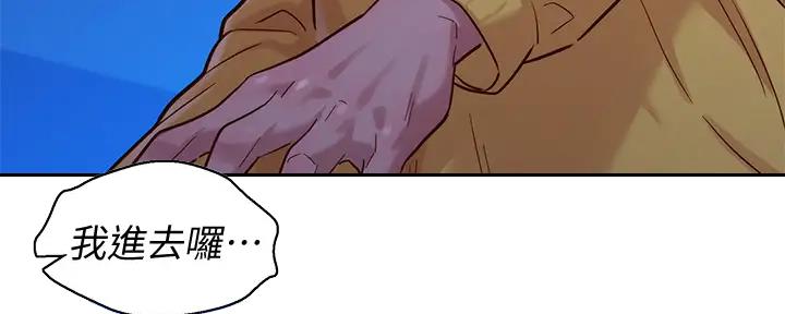 第271话97