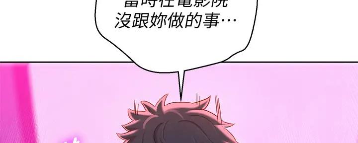 第272话10