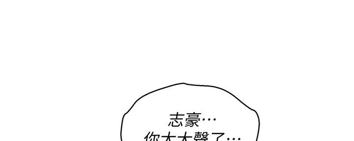 第272话14