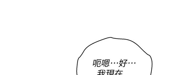 第272话18