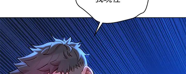 第272话19