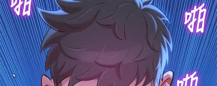 第272话29