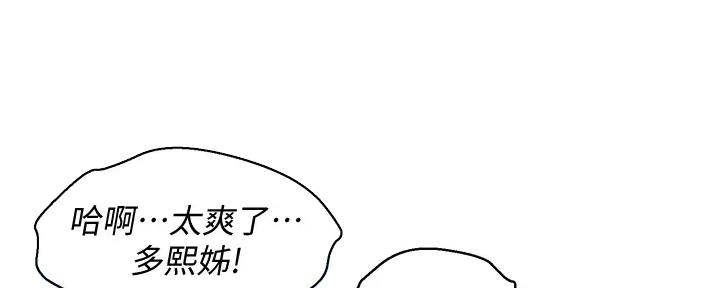 第272话40