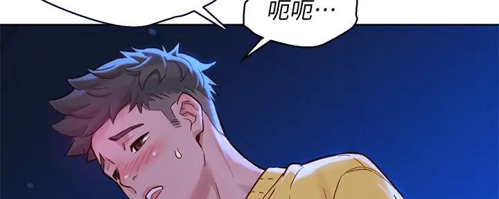 第272话41