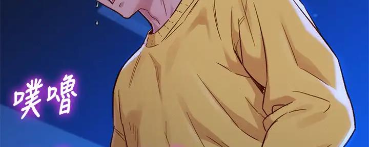 第272话42