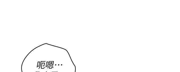 第272话44