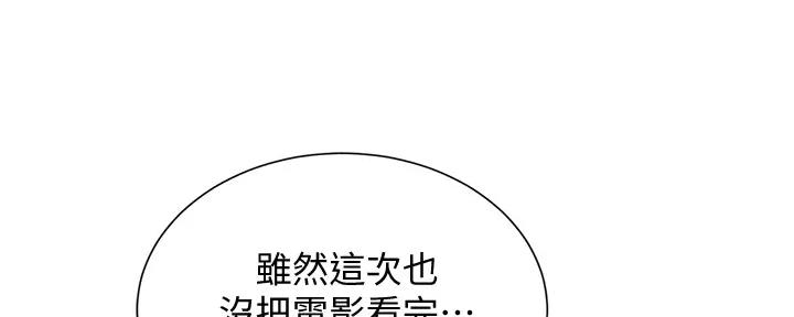 第272话55