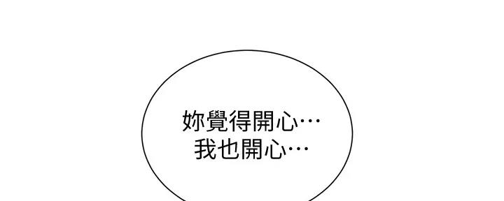 第272话59