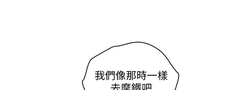 第272话69