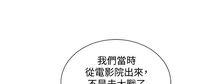 第272话76