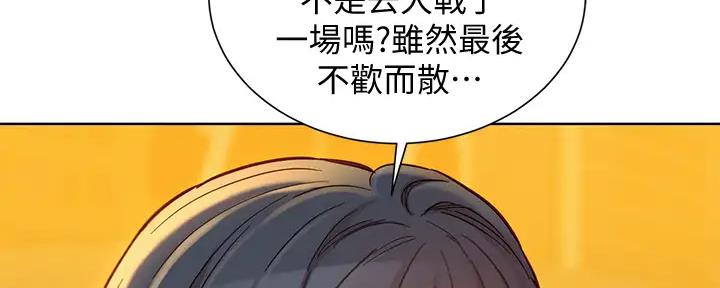 第272话77