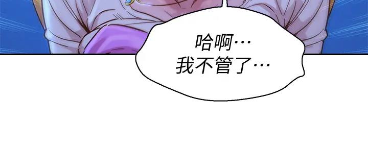 第272话8
