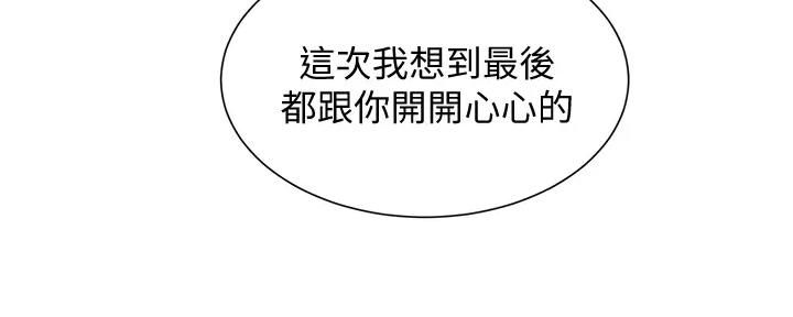 第272话80