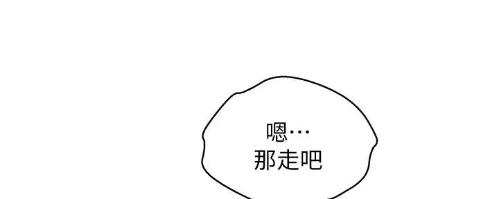 第272话81