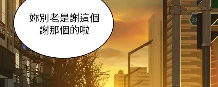 第272话87