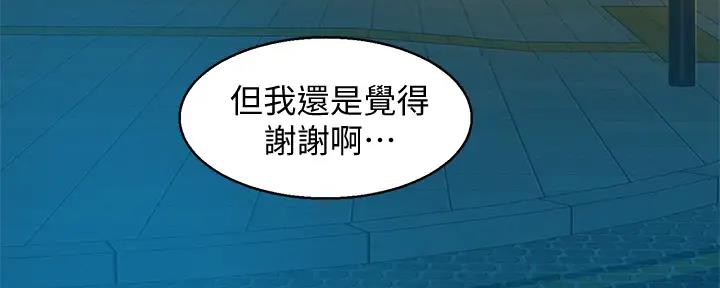 第272话89