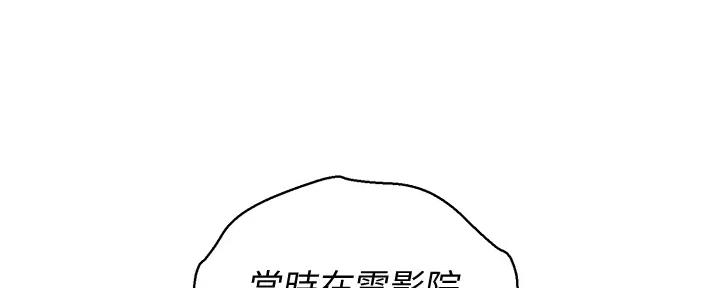 第272话9