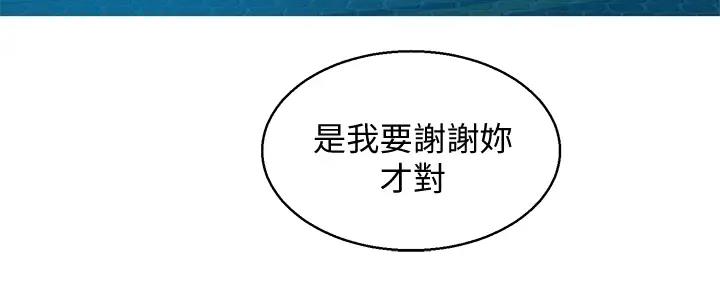 第272话90