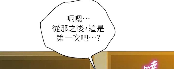 第273话16