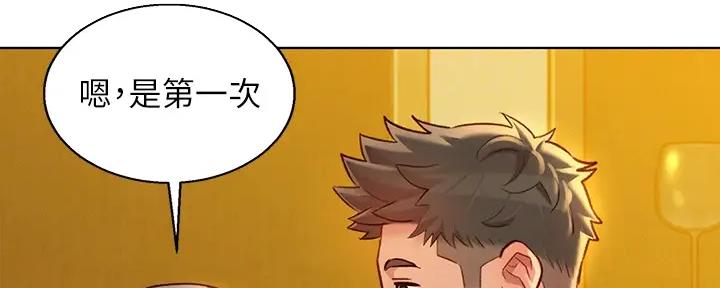 第273话20